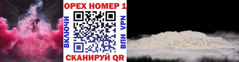  Cocaine Смоленск