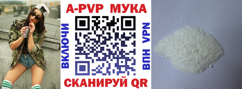 гидра рабочий сайт  Смоленск  APVP Crystall 