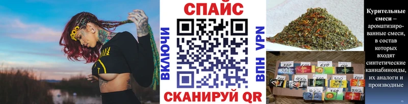 Бутират вода  Смоленск 