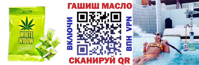 купить наркоту  Смоленск  Canna-Cookies марихуана 