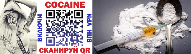 гидра ссылки  Смоленск  Cocaine FishScale 
