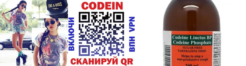 omg tor  Смоленск  Codein напиток Lean (лин) 