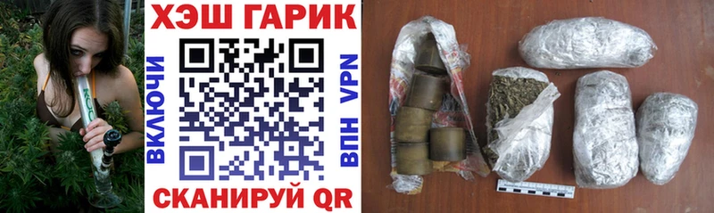 ГАШ Premium  где купить наркоту  даркнет телеграм  Смоленск 