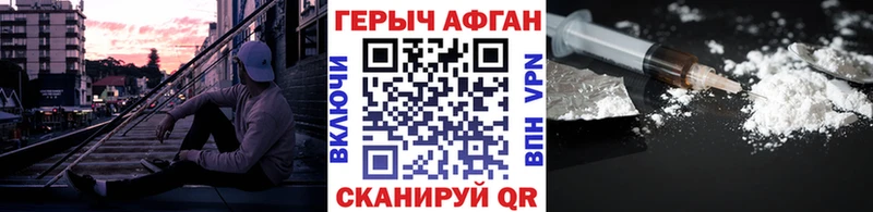 ГЕРОИН гречка мориарти Telegram Смоленск