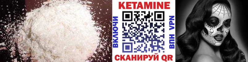 Кетамин VHQ  Смоленск 