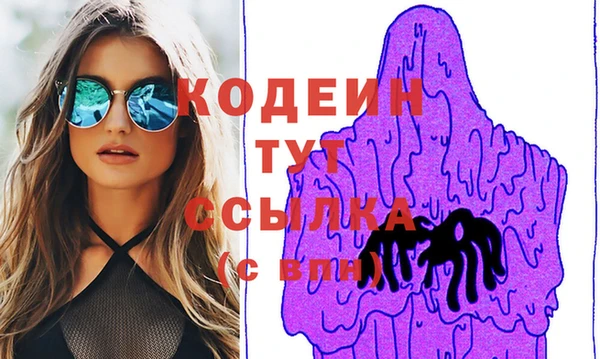 винт Беломорск