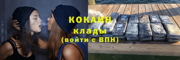винт Беломорск