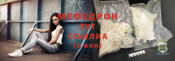 прущая мука Богородск