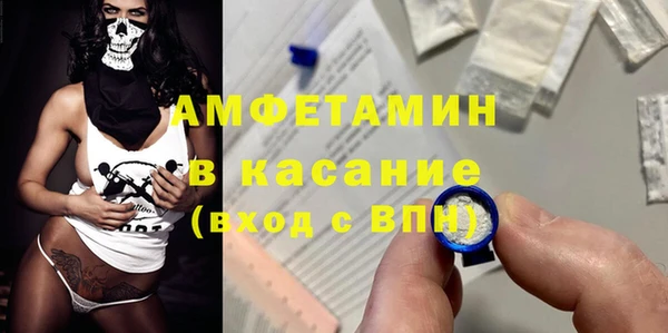 стафф Белоозёрский