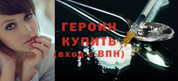экстази Богородицк