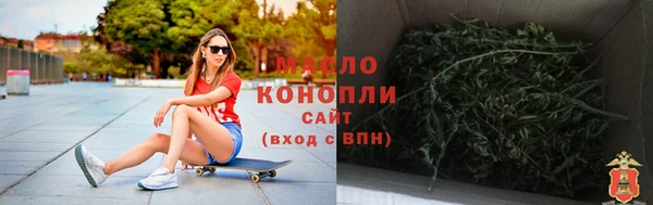 стафф Белоозёрский