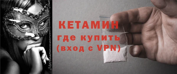 прущая мука Богородск