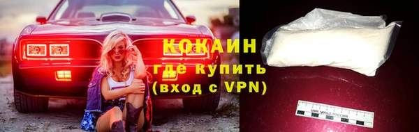 экстази Богородицк