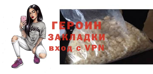 экстази Богородицк