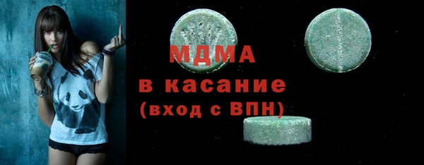 mdma Богданович