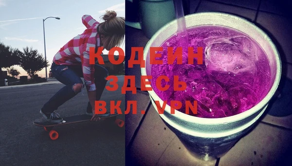 экстази Богородицк
