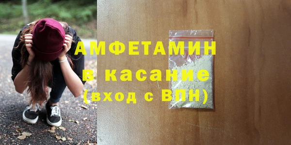 экстази Богородицк
