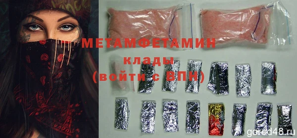 прущая мука Богородск