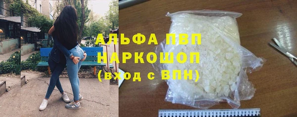 экстази Богородицк