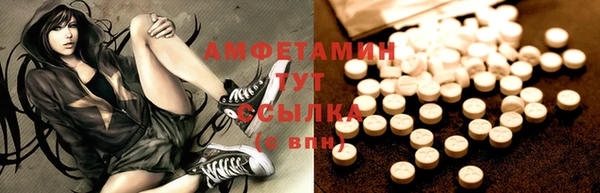 экстази Богородицк