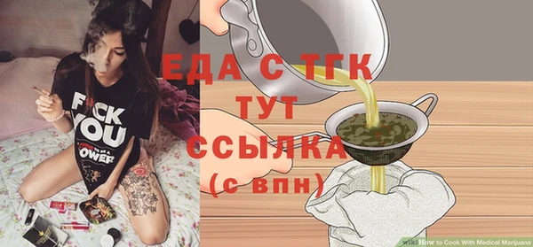 прущая мука Богородск