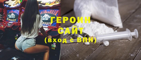 винт Беломорск
