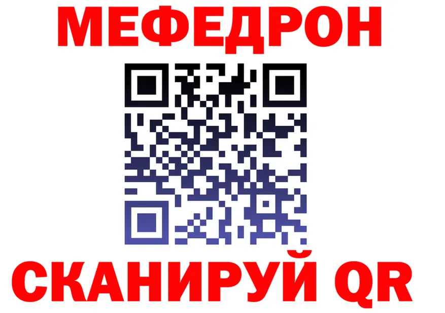 АМФ 98% ссылки даркнет mega Смоленск