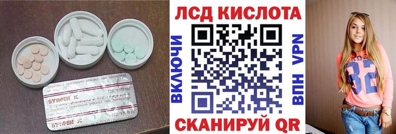 где купить наркоту  Смоленск  Лсд 25 экстази кислота 