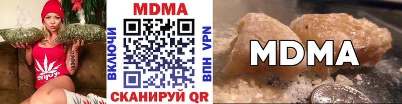MDMA кристаллы  Смоленск 