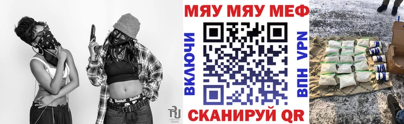 Меф mephedrone  Смоленск 