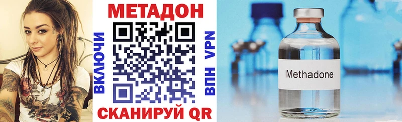 kraken   Смоленск  Метадон methadone  даркнет сайт 