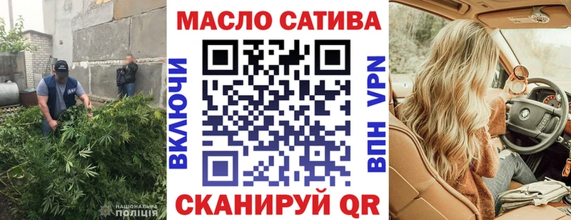 Дистиллят ТГК вейп  это наркотические препараты  Смоленск  наркота 